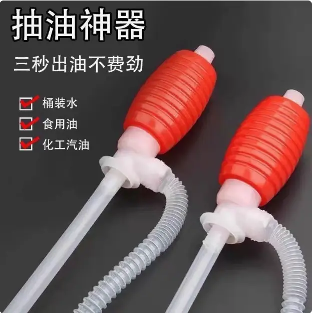 虹吸管 / 火水泵