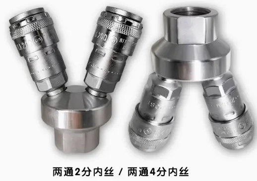 Japan Nitto Quick Coupler SMV  Coupler 1/4” PT  