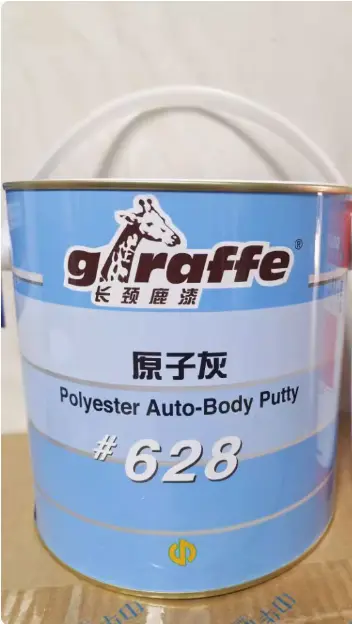 長頸鹿原子灰 628HK 4KG