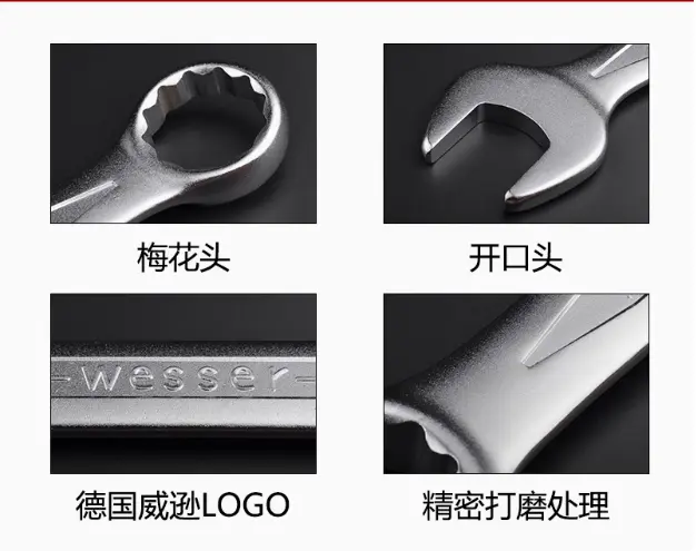 WESSER / JQA 令梗 #16