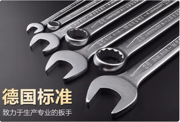WESSER / JQA 令梗套裝 #13 - 21