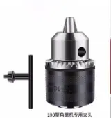 鑽床用轉頭 14mm - 28mm