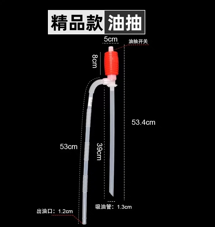 抽油泵   小号