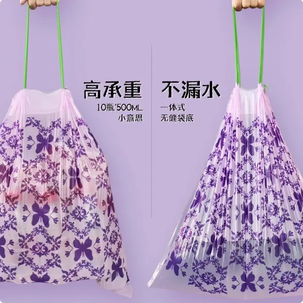 抽繩垃圾袋
