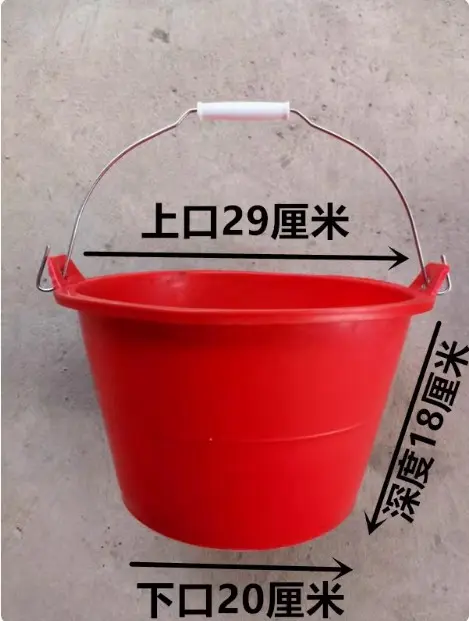 紅色小水桶