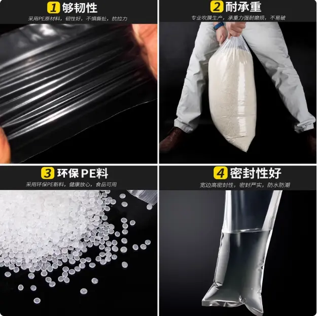 油漆膠袋