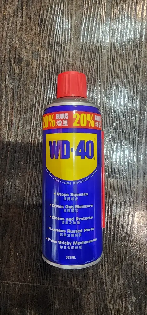 WD-40 萬能防鏽潤滑劑  333ml