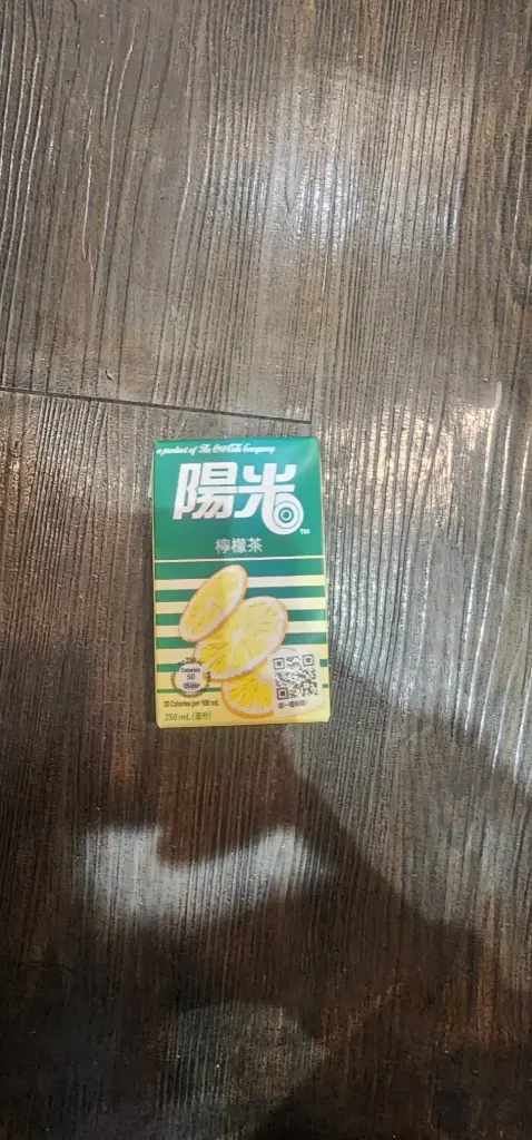 陽光檸檬茶 250ml
