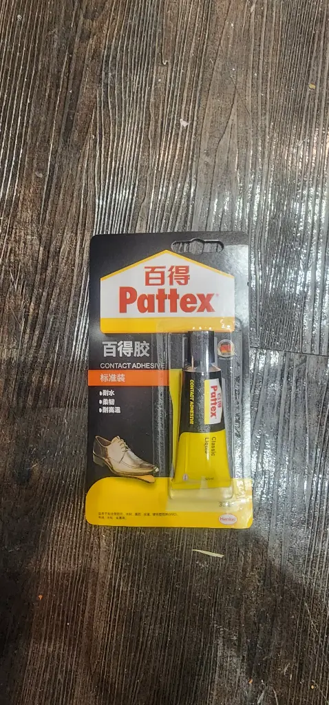 PARTEX 修補鞋膠   30ml