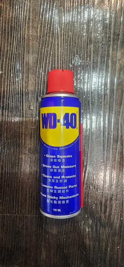 WD-40 萬能防鏽潤滑劑 191ml 