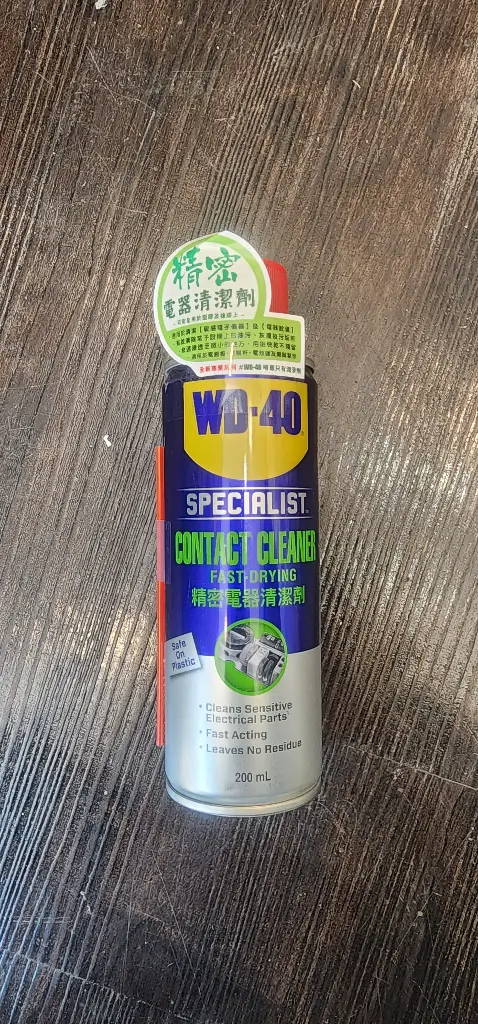 WD-40   精密電器清潔劑 200ml 