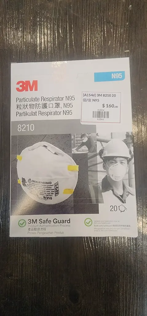 3M 8210   20個/盒	N95  