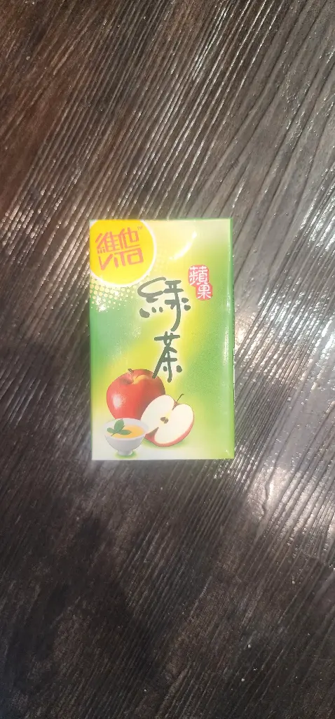 維他蘋果茶  	250ml 
