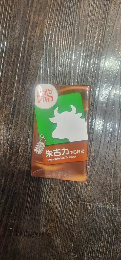 維他朱古力奶	250ml 