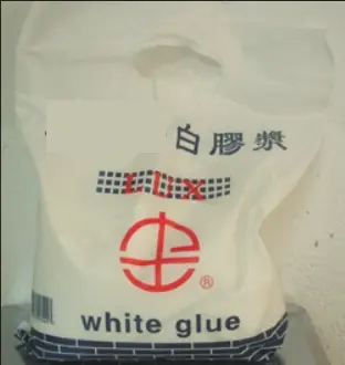 白膠漿  1kg/包