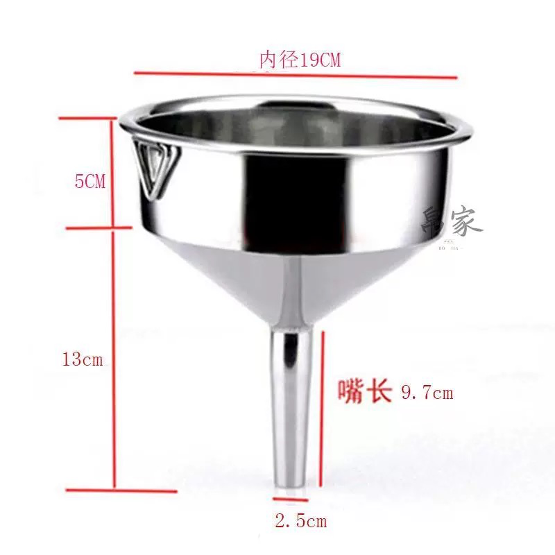#304  不鏽鋼 漏斗  上口20cm  下口2.8cm