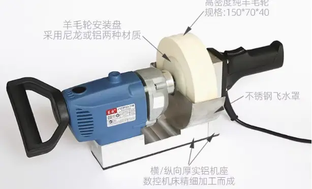 拋光機 