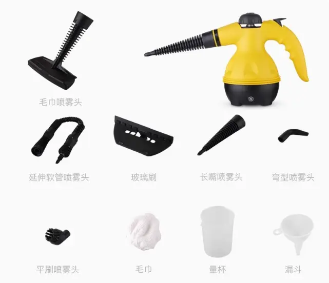 蒸汽高壓清潔機 