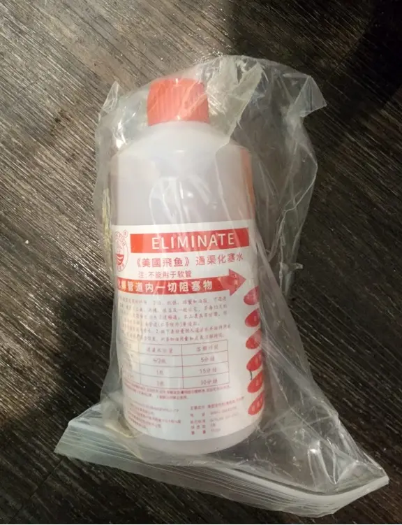 飛魚牌強力通渠化塞劑	750g