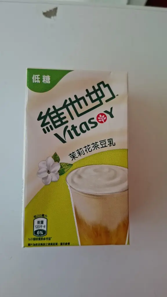苿莉花茶維他奶	250ml