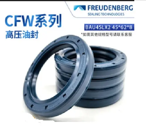 CFW, Oil Seal, BAU4SLX2, 45mm(Inner Diameter) x 75mm(Outer Diameter) x 8mm (Thickness)