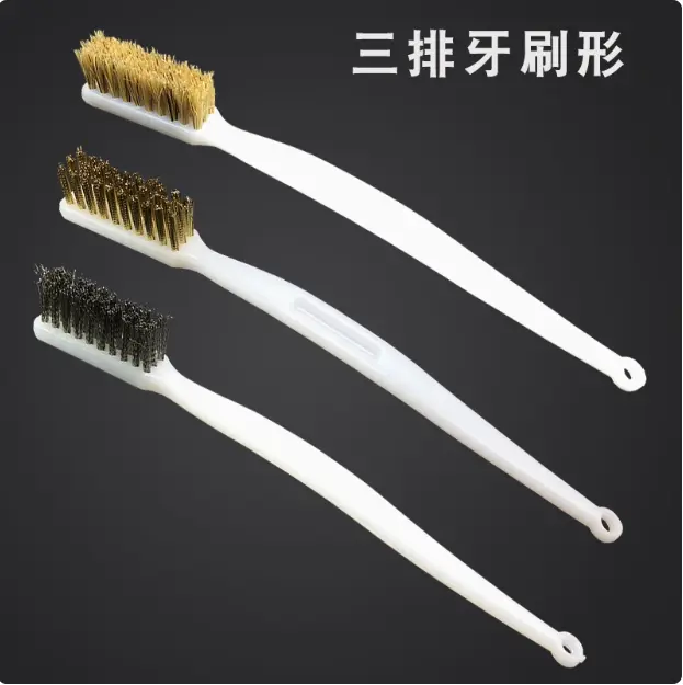 銅絲刷