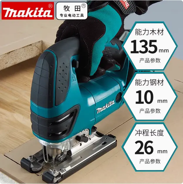 Makita 牧田 積梳 DJV180, 18V