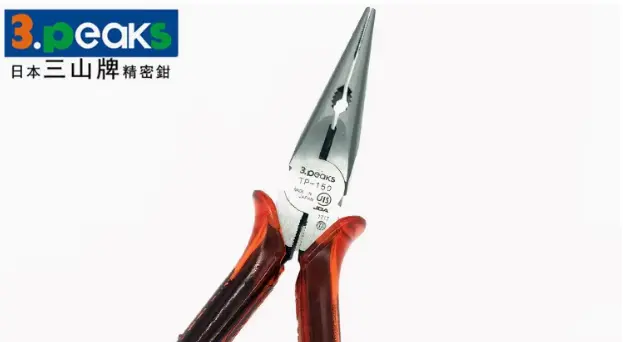 三山牌 尖嘴鉗 BR-150Z  6" 