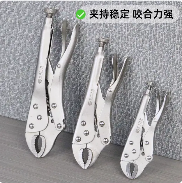 大力鉗  7" 圓咀