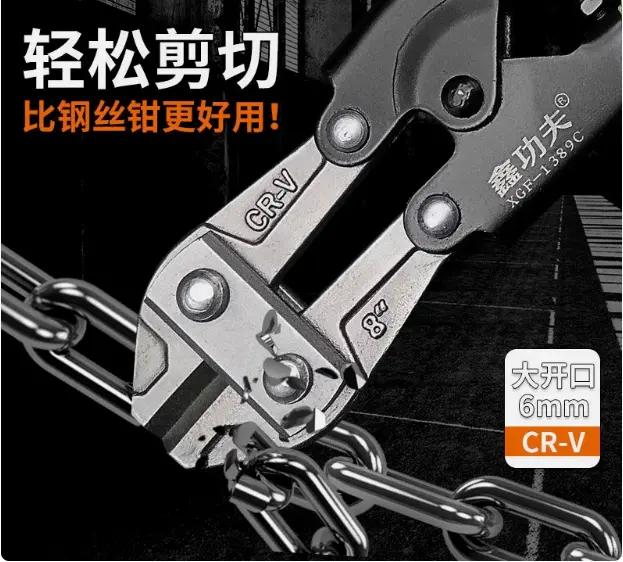 鐵線鉗 8"