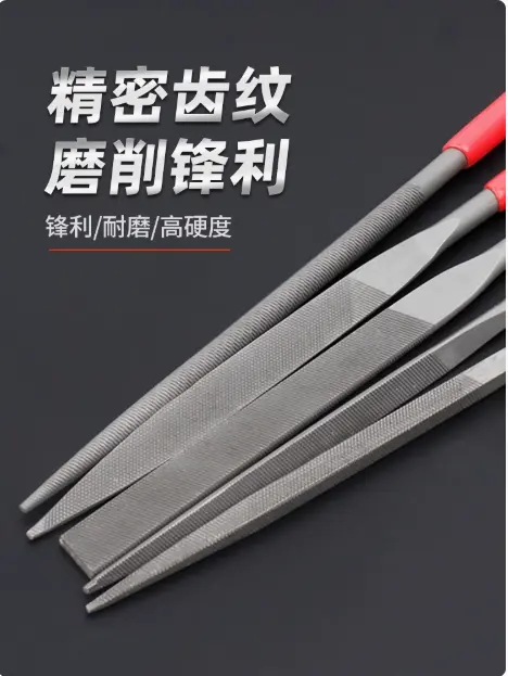 圓挫