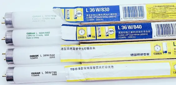 OSRAM 光管 T8 L58W/765/5'