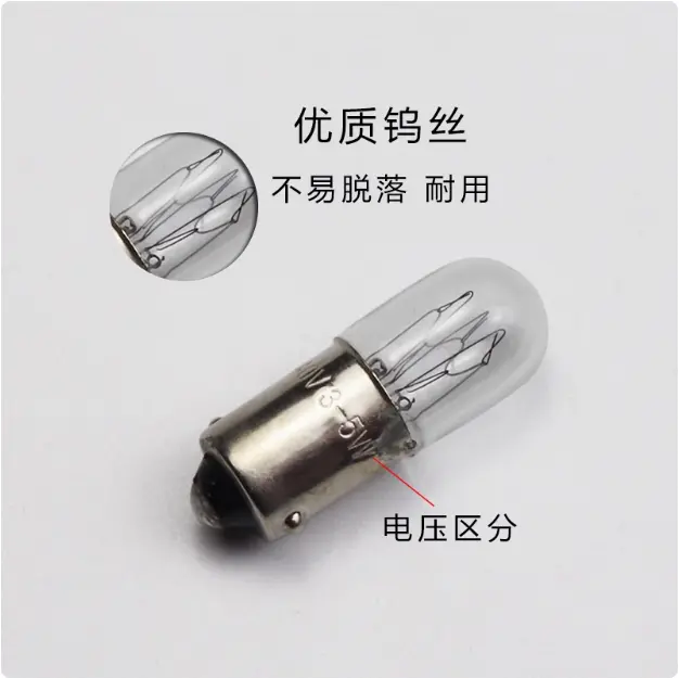 指示燈膽仔 螺頭 3W, 110V