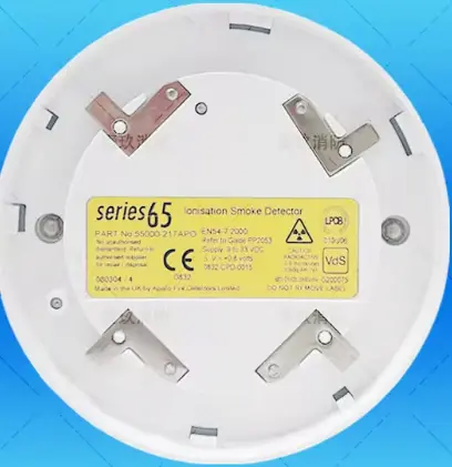 熱力感應器 APOLLO S65