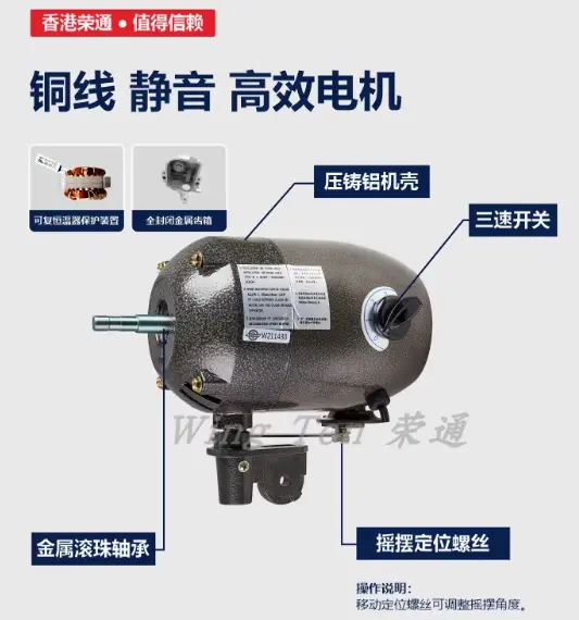 WingTon 榮通 掛牆牛角扇 FW51JA (密網), 20"