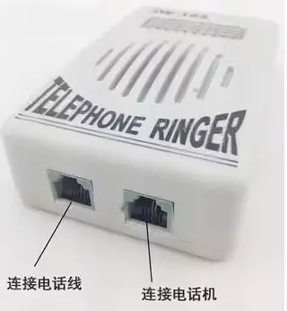 電話鈴聲放大器