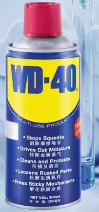 WD40 潤滑油