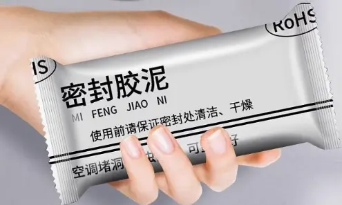 泥膠