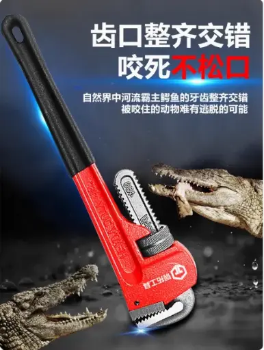 [A030c] RIDGID 喉鉗 / 牙鉗 12"