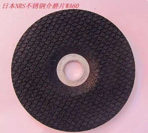 [C019c] NRS WA80 磨碟   4"