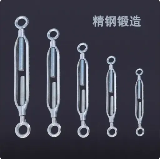 [D002c] 花籃螺栓 (頭尾圈)