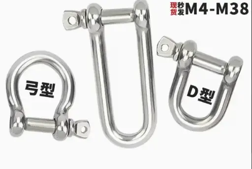 [D003c] 塞古 Pin Dia: 5mm, 長: 32mm, 闊: 20mm