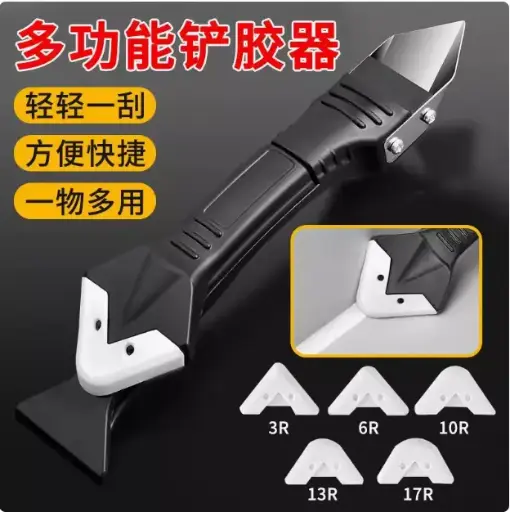 [A087d] 修邊工具