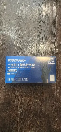 [A142d] 一次性黑色防護手套   100對/盒	 