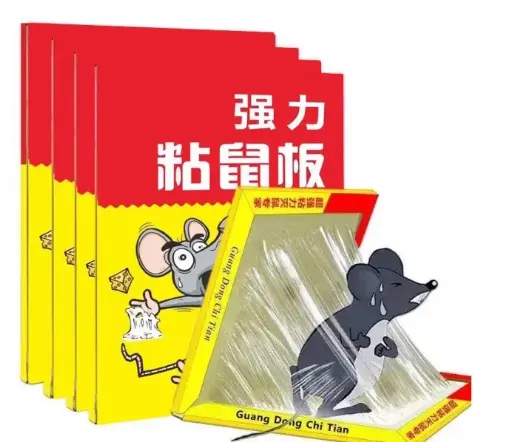 [A143d] 老鼠膠板 