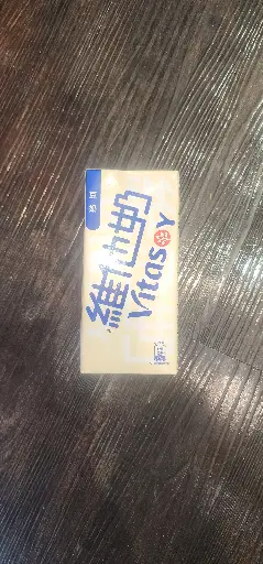 [Q019a] 維他奶	330ml 