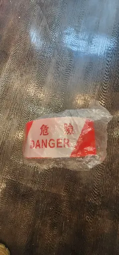 [R057] 危險帶	500M 