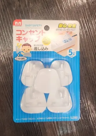 [A168d] 防觸電插座保護穀	5個/pack