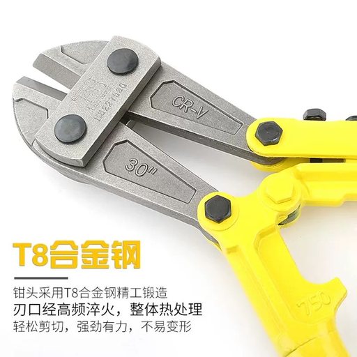 [R087] 24" 大鐵剪