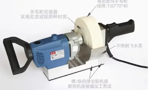[IH001] 拋光機 